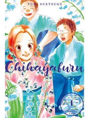 cover image of Chihayafuru, Volume 32
